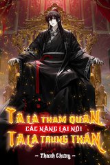 Ta Là Tham Quan, Các Nàng Lại Nói Ta Là Trung Thần (Dịch)