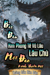 Bắt Đầu Kim Phong Tế Vũ Lâu Chủ, Một Đao Kinh Thiên Hạ (Dịch)