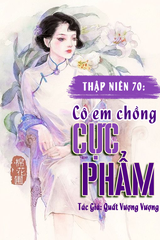 Thập Niên 70: Cô Em Chồng Cực Phẩm (Dịch)