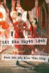 Bắt Đầu Huyện Lệnh, Đánh Dấu Bắc Minh Thần Công (Dịch)