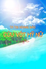 Ta Tại Hoang Đảo Cứu Vớt Mỹ Nữ