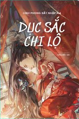 Dục Sắc Chi Lộ