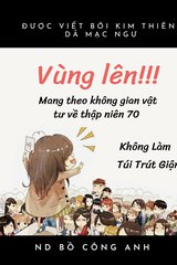 Vùng Lên!!! Mang Theo Không Gian Vật Tư Về Thập Niên 70 Không Làm Túi Trút Giận