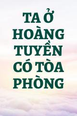 Ta Ở Hoàng Tuyền Có Tòa Phòng