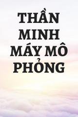 Thần Minh Máy Mô Phỏng