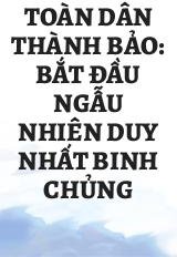 Toàn Dân Thành Bảo: Bắt Đầu Ngẫu Nhiên Duy Nhất Binh Chủng