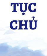 Tục Chủ