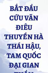 Bắt Đầu Cứu Vãn Điêu Thuyền Hà Thái Hậu, Tam Quốc Đại Gian Thần