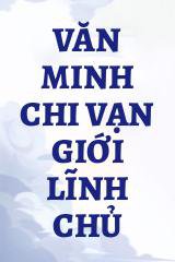 Văn Minh Chi Vạn Giới Lĩnh Chủ