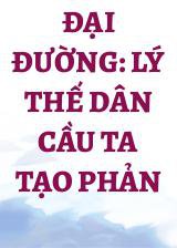 Đại Đường: Lý Thế Dân Cầu Ta Tạo Phản