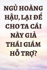 Ngủ Hoàng Hậu, Lại Để Cho Ta Cái Này Giả Thái Giám Hỗ Trợ?