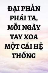 Đại Phản Phái Ta, Mỗi Ngày Tay Xoa Một Cái Hệ Thống