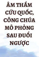 Âm Thầm Cứu Quốc, Công Chúa Mô Phỏng Sau Đuổi Ngược