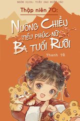 Thập Niên 70: Nuông Chiều Phúc Nữ Ba Tuổi Rưỡi