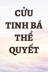 Cửu Tinh Bá Thể Quyết