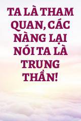 Ta Là Tham Quan, Các Nàng Lại Nói Ta Là Trung Thần!