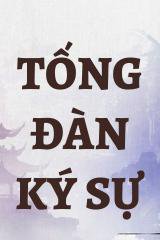 Tống Đàn Ký Sự