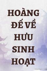 Hoàng Đế Về Hưu Sinh Hoạt