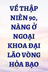 Về Thập Niên 90, Nàng Ở Ngoại Khoa Đại Lão Vòng Hỏa Bạo