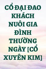 Cổ Đại Đao Khách Nuôi Gia Đình Thường Ngày [Cổ Xuyên Kim]