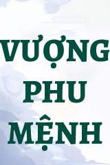 Vượng Phu Mệnh