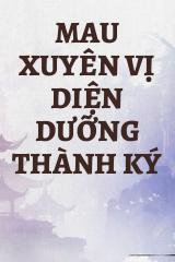 Mau Xuyên Vị Diện Dưỡng Thành Ký