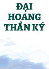 Đại Hoang Thần Ký