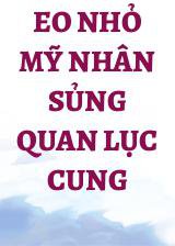 Eo Nhỏ Mỹ Nhân Sủng Quan Lục Cung