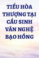 Tiểu Hòa Thượng Tại Cầu Sinh Văn Nghệ Bạo Hồng