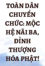 Toàn Dân Chuyển Chức: Mộc Hệ Nãi Ba, Đỉnh Thượng Hóa Phật!