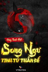 Song Ngư Tinh Tú Thần Đế