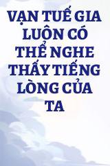 Vạn Tuế Gia Luôn Có Thể Nghe Thấy Tiếng Lòng Của Ta