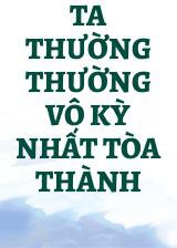 Ta Thường Thường Vô Kỳ Nhất Tòa Thành