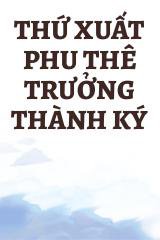 Thứ Xuất Phu Thê Trưởng Thành Ký