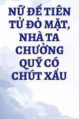 Nữ Đế Tiên Tử Đỏ Mặt, Nhà Ta Chưởng Quỹ Có Chút Xấu