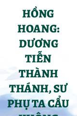 Hồng Hoang: Dương Tiễn Thành Thánh, Sư Phụ Ta Cẩu Không Được