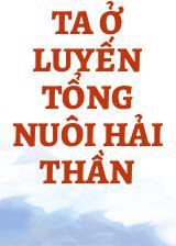 Ta Ở Luyến Tổng Nuôi Hải Thần