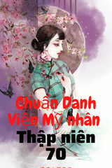 Chuẩn danh viện mỹ nhân xuyên đến thập niên 70