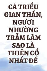 Cả Triều Gian Thần, Ngươi Nhường Trẫm Làm Sao Là Thiên Cổ Nhất Đế