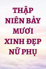 Thập Niên Bảy Mươi Xinh Đẹp Nữ Phụ