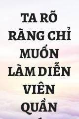 Ta Rõ Ràng Chỉ Muốn Làm Diễn Viên Quần Chúng