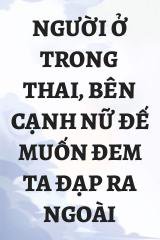 Người Ở Trong Thai, Bên Cạnh Nữ Đế Muốn Đem Ta Đạp Ra Ngoài