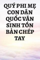 Quý Phi Mẹ Con Dân Quốc Văn Sinh Tồn Bản Chép Tay