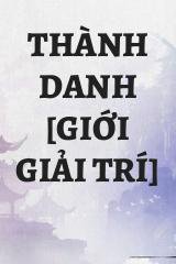 Thành Danh [Giới Giải Trí]