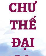 Chư Thế Đại La