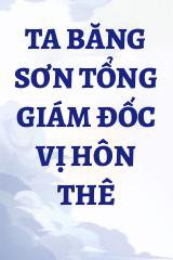 Ta Băng Sơn Tổng Giám Đốc Vị Hôn Thê