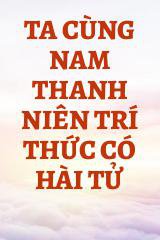 Ta Cùng Nam Thanh Niên Trí Thức Có Hài Tử