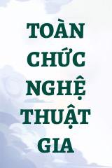 Toàn Chức Nghệ Thuật Gia