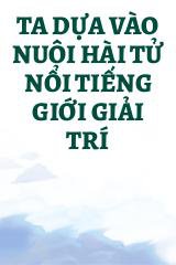 Ta Dựa Vào Nuôi Hài Tử Nổi Tiếng Giới Giải Trí