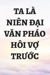 Ta Là Niên Đại Văn Pháo Hôi Vợ Trước